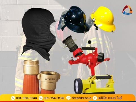 จำหน่ายอุปกรณ์ดับเพลิง